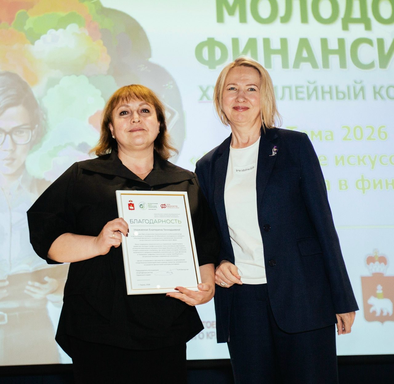 Друзья, в минувшие выходные в школе прошел… - фото 10