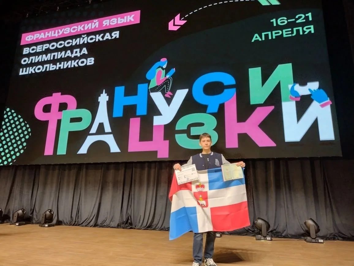 Поздравляем новых призеров заключительного этапа… - фото 1