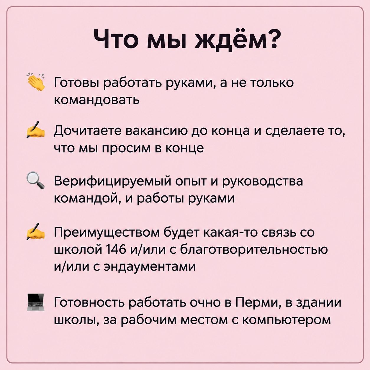 Мы - АНО «Клуб друзей физико-математической школы… - фото 3