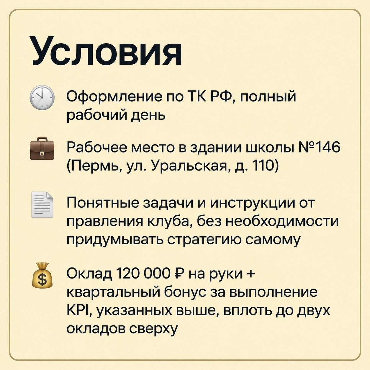 Мы - АНО «Клуб друзей физико-математической школы… - фото 4