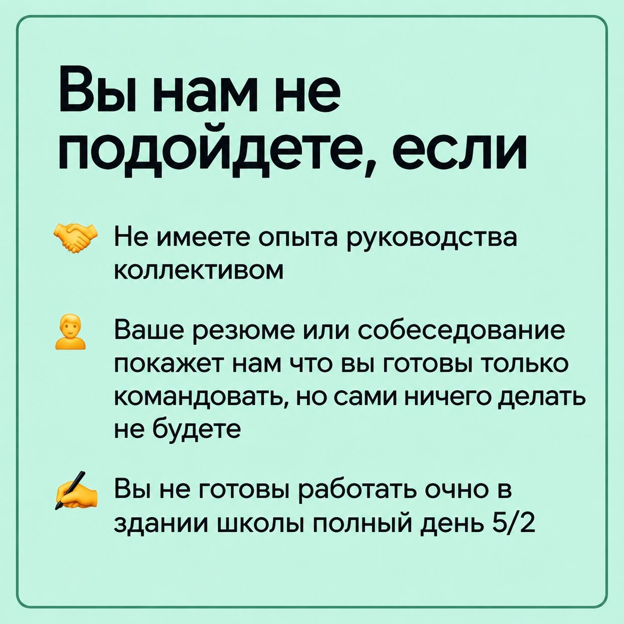 Мы - АНО «Клуб друзей физико-математической школы… - фото 5