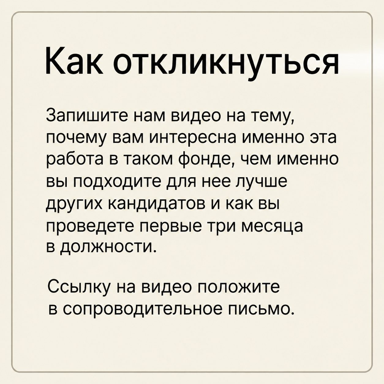 Мы - АНО «Клуб друзей физико-математической школы… - фото 6