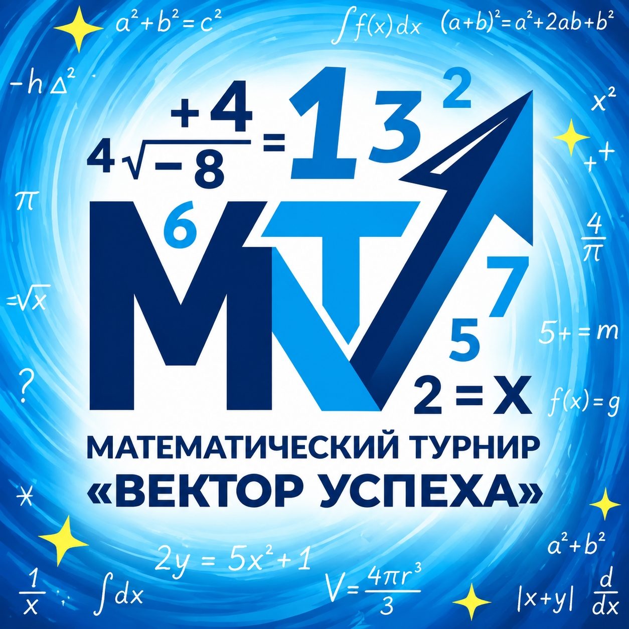 🚀 Сентябрь - пора вспомнить про открытый… - фото 1