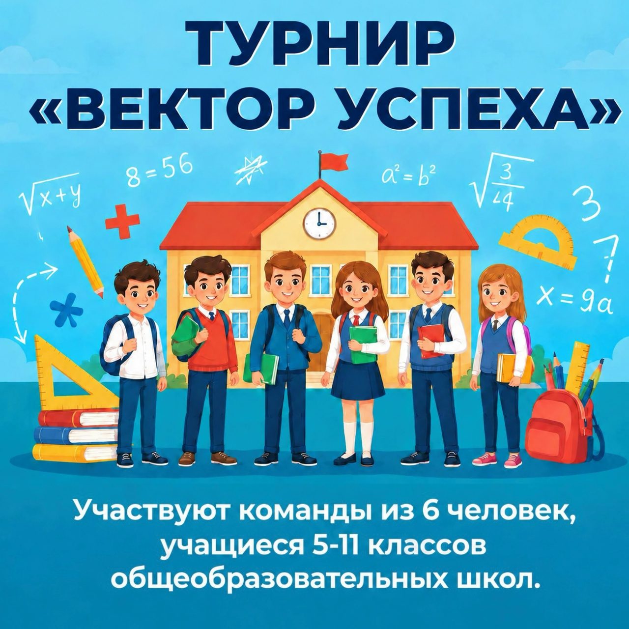 🚀 Сентябрь - пора вспомнить про открытый… - фото 3