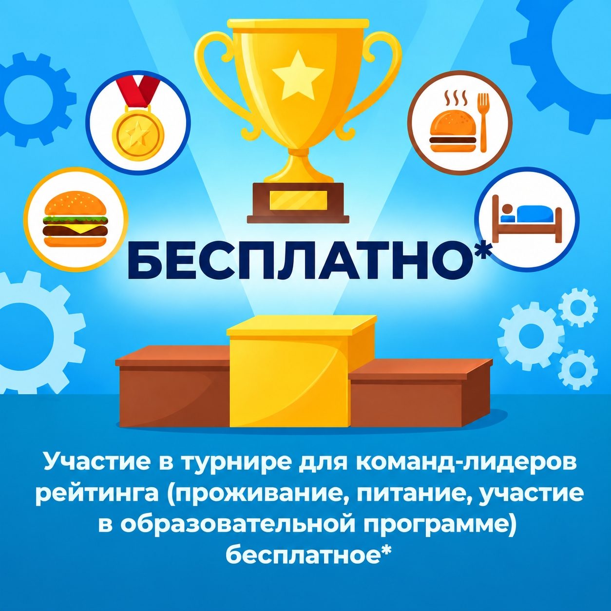 🚀 Сентябрь - пора вспомнить про открытый… - фото 5
