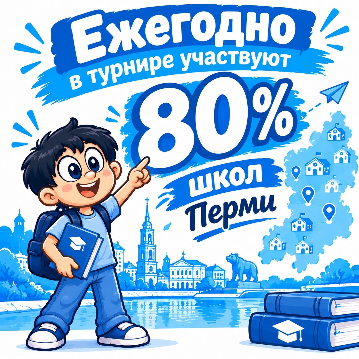 До старта регистрации на открытый математический… - фото 4