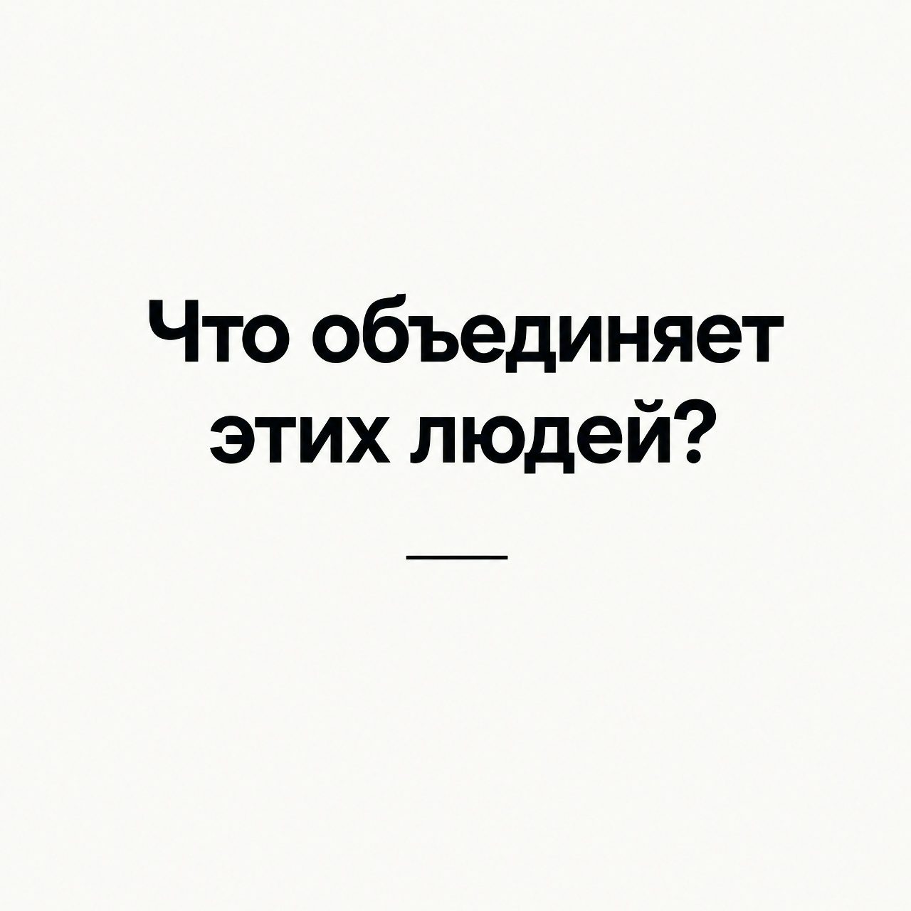🤝Создаем будущее вместе: сегодня запускаем серию… - фото 3