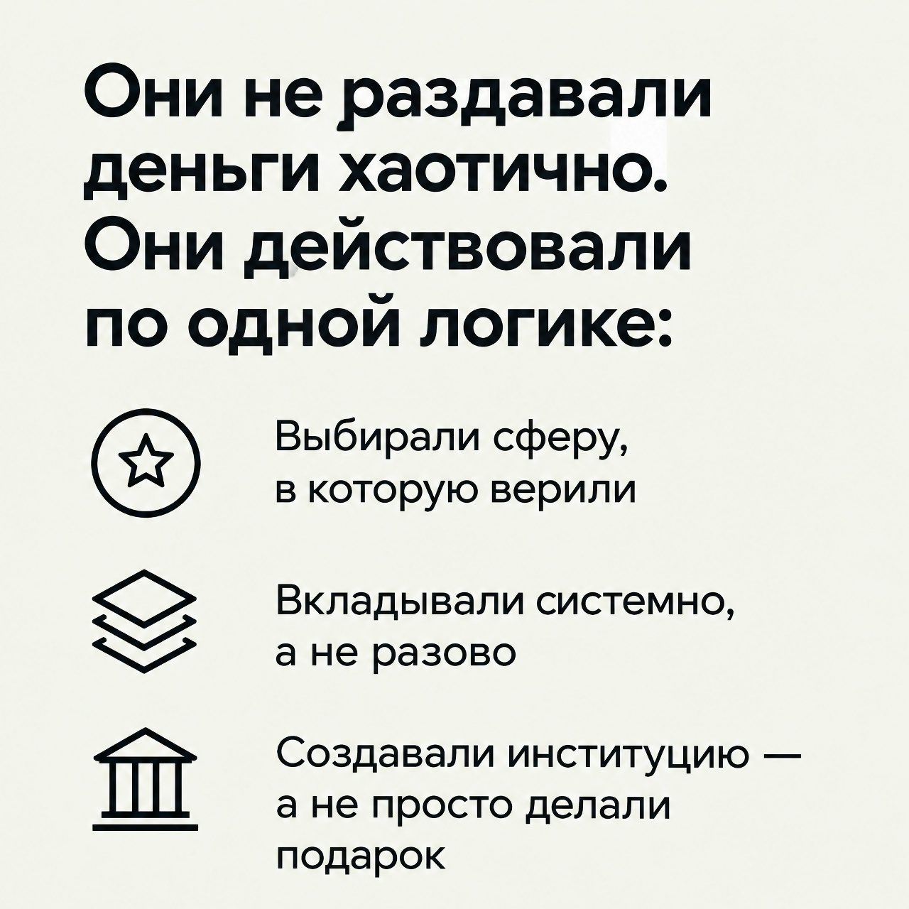 🤝Создаем будущее вместе: сегодня запускаем серию… - фото 4