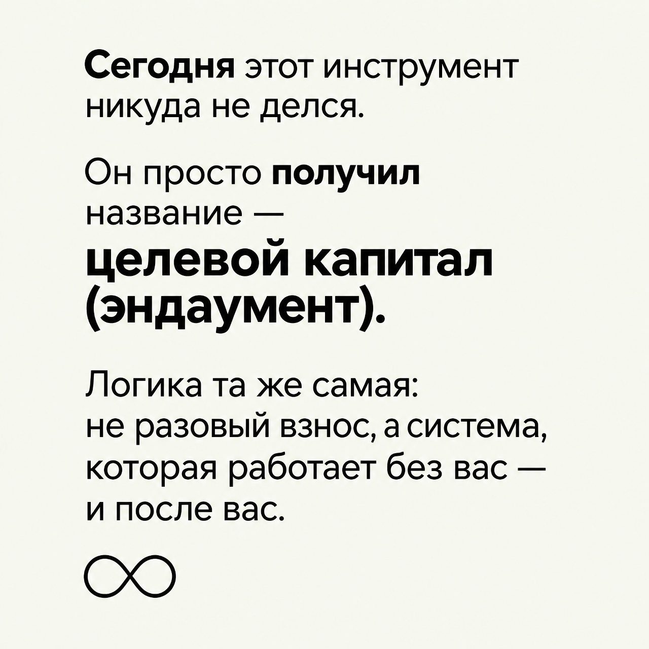 🤝Создаем будущее вместе: сегодня запускаем серию… - фото 5