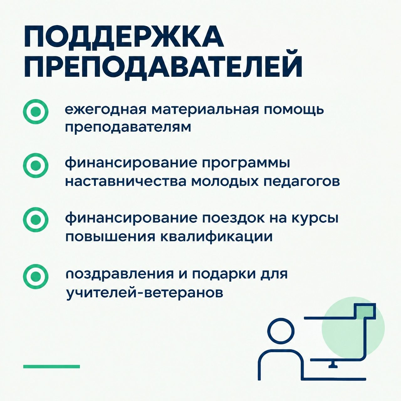 Друзья, вы задумывались, сколько совершенно разных… - фото 3