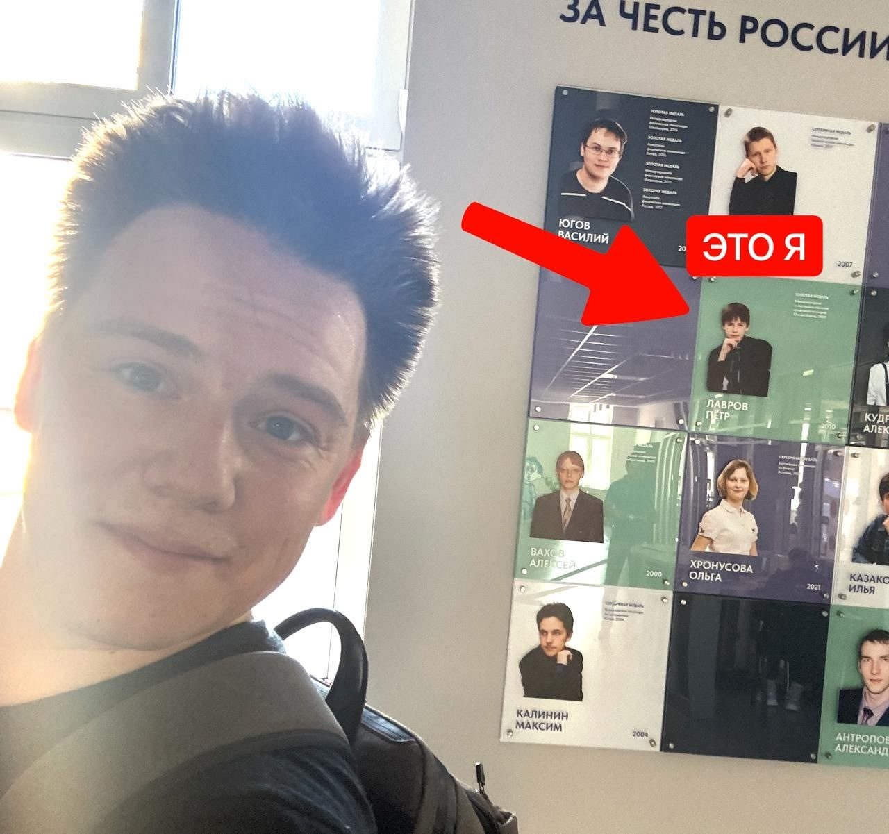Сегодня в 15:30 в актовом зале школы… - фото 1