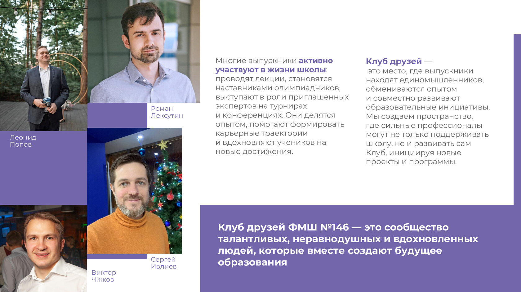 Отчёт 2024, страница 12