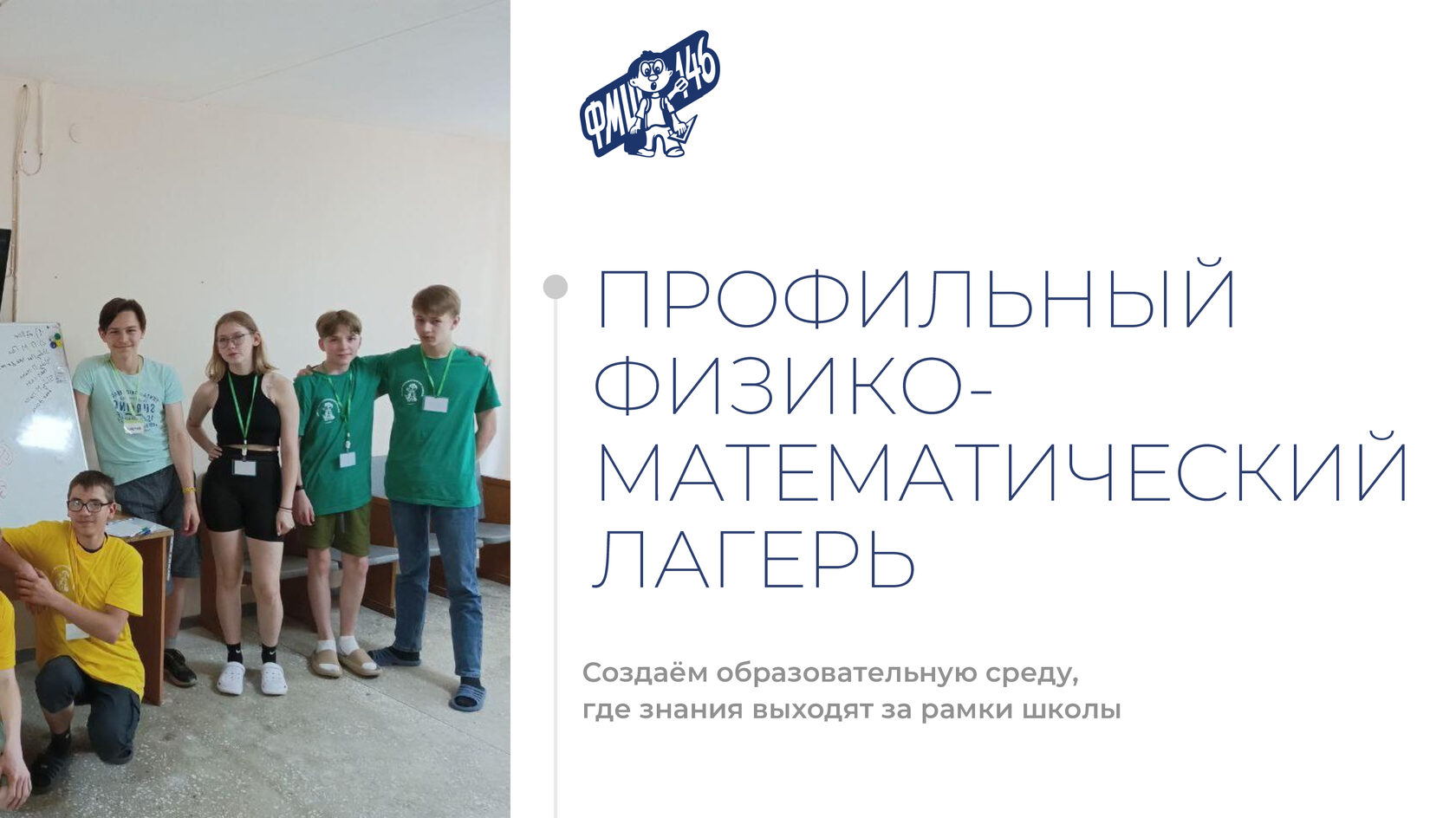 Отчёт 2024, страница 21