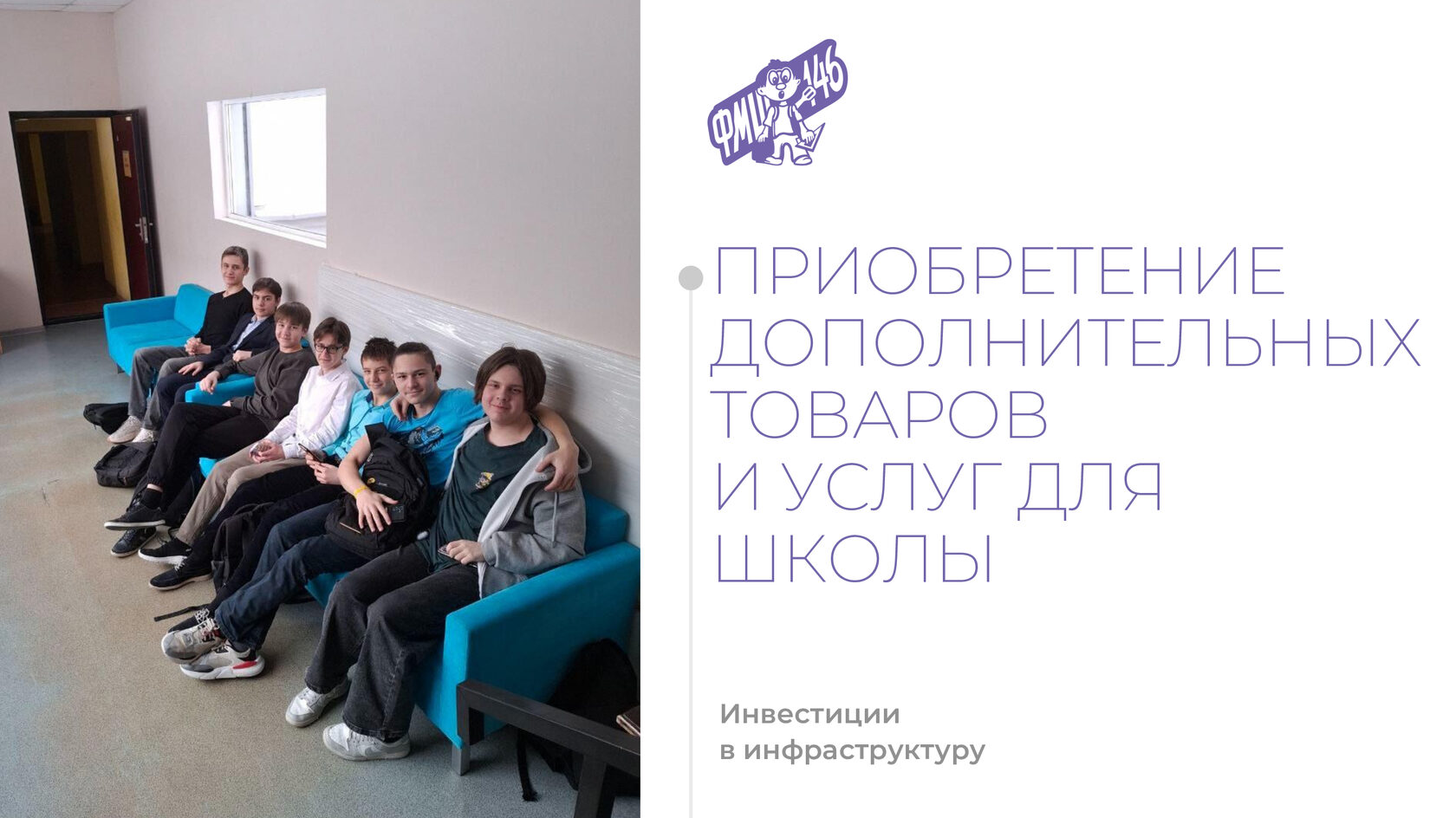Отчёт 2024, страница 31