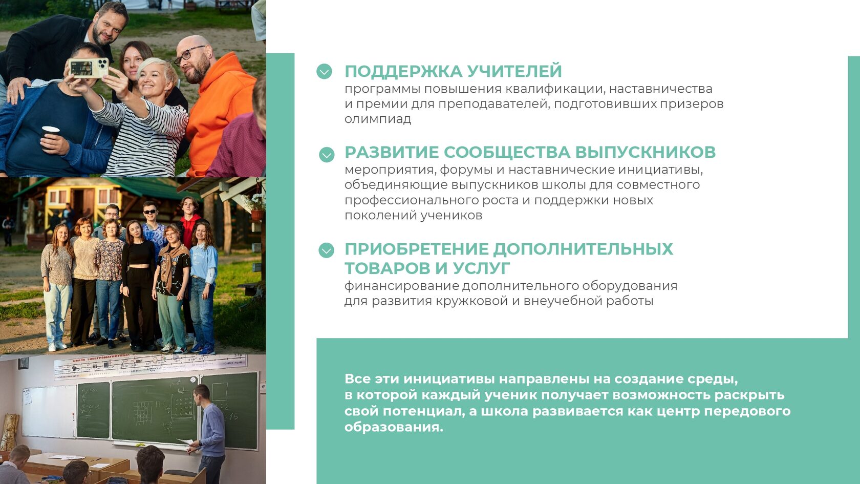 Отчёт 2025, страница 7