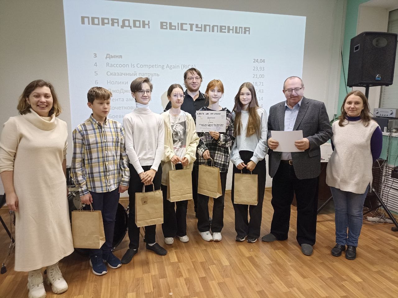 Награждение на хакатоне Let`s Do IT